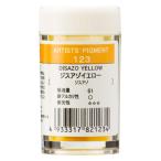 [3 шт. комплект ]ksakabepig men to#28-123jisazo желтый 