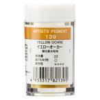 [3 шт. комплект ]ksakabepig men to#28-139 желтый o- машина 