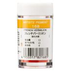 [3 шт. комплект ]ksakabepig men to#28-168 French балка million 