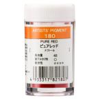 [3 шт. комплект ]ksakabepig men to#28-180 чистый красный 