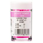 [3 шт. комплект ]ksakabepig men to#28-185 Aurora розовый 