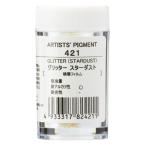 [3 шт. комплект ]ksakabepig men to#28-421g Ritter Star пыль 