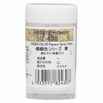 [3 шт. комплект ]ksakabepig men to#28-432 перламутр цвет желтый 