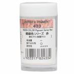 [3 шт. комплект ]ksakabepig men to#28-433 перламутр цвет красный 