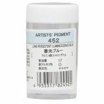 [3 шт. комплект ]ksakabepig men to#28-452. свет голубой 