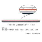 uchida( Marvie ) треугольник шкала земельный участок дом магазин для 15cm номер товара :1-882-0402