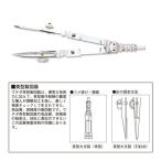 uchida( Marvie ) Британия type маленький документ раз ... игла тип номер товара :1-714-0200