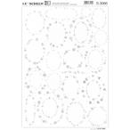 IC( I si-) экран S-3088 код 40203088