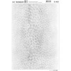 IC( I si-) экран S-962 код 40200962