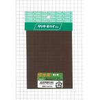 タケダモケイ  塩ビ小型板 40-0230  ブラウン（半透明） 160x115x0.4mm