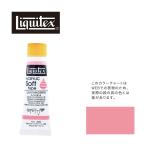 リキテックス ソフト6号(20ml)チューブ 002 ライト マゼンタ G-2  アクリル絵具 Liquitex