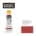 liki Tec s soft 6 номер (20ml) камера 049 красный оксид G-1 акрил краситель Liquitex