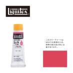 liki Tec s soft 6 номер (20ml) камера 181 Mu tedo розовый акрил краситель Liquitex