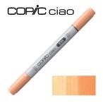 ko pick Ciao E95 чай * orange 