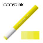 コピックインク FYG Fluorescent Yellow Green (FYG1 Fluorescent Yellow)