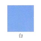 ナカガワ胡粉絵具 新岩　紫群青 15g  白 極細目 品番03310