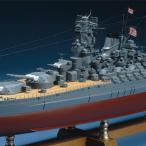 ウッディジョー木製帆船模型1/250戦艦大和