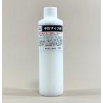 小島美術 GAO 目止め剤 中性サイズ剤 250ml