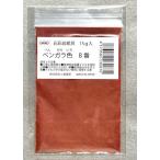 小島美術 GAO 石彩岩絵具 15g ベンガラ色 8番