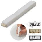  искусство k Ray F-0863 печать штамп [SILVER]. рисовое поле химическая промышленность 