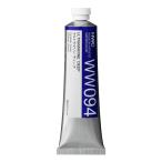 ho ru Bay n прозрачный акварель краситель 60ml WW094 Ultra морской глубокий 