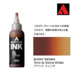 ホルベイン アクリリックインク 100ml AI911 バーント　シェンナ 15911
