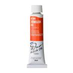 [3本セット] ホルベイン DUO 6号 20ml DU008 バーミリオン ヒュー (023008) 水可溶性油絵具