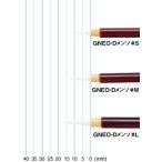  Van go ho дизайн японская живопись для Neo поверхность . кисть S (GNEO-D men so#S) /ta- Len s