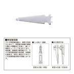 ウチダ（マービー） 英型 ドライバー Ｓ バチ 品番：014-0083