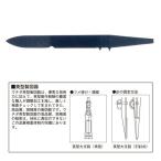 uchida( Marvie ) Британия type Driver L женский номер товара :014-0084