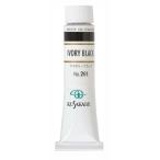 (3本セット) クサカベ油絵具 6号 20ml 261 アイボリーブラック