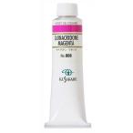 (3本セット) クサカベ油絵具 9号 40ml 008 キナクリドンマゼンタ