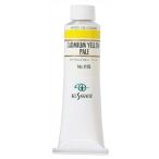 (3 шт. комплект )ksakabe масляная краска 9 номер 40ml 115kadomium желтый бледный 