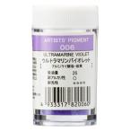 [3 шт. комплект ]ksakabepig men to#28-006 Ultra морской violet 