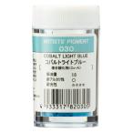 [3 шт. комплект ]ksakabepig men to#28-030 кобальт голубой 