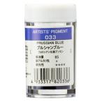 [3 шт. комплект ]ksakabepig men to#28-033 тянуть автомобиль n голубой 