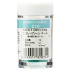 [3 шт. комплект ]ksakabepig men to#28-070 кобальт зеленый бледный 