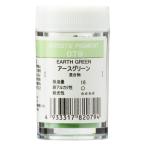 [3 шт. комплект ]ksakabepig men to#28-079 earth зеленый 