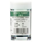 [3 шт. комплект ]ksakabepig men to#28-083 крышка ro цианин зеленый 