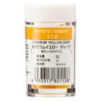 [3 шт. комплект ]ksakabepig men to#28-112kadomium желтый глубокий 