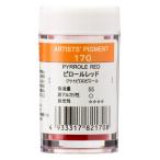 [3 шт. комплект ]ksakabepig men to#28-170 pillow ru красный 