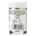 [3 шт. комплект ]ksakabepig men to#28-406 серебряный 