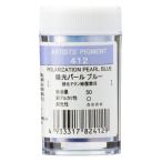 [3 шт. комплект ]ksakabepig men to#28-412 поляризованный свет жемчуг голубой 