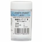 [3 шт. комплект ]ksakabepig men to#28-431 перламутр цвет голубой 