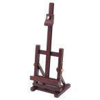 ho ru Bay n настольный мольберт Mini 4 номер Brown 122248
