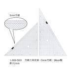 uchida( Marvie ) person глаз треугольник линейка 30cm×2mm номер товара :1-809-5001