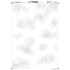  I si-J цветный J-470 (40181470) I-C скринтон 