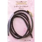  metal детали кожа код комплект номер товара 452 ( солнечный промышленность * старый день Kiyoshi Associe itsu)