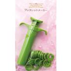  браслет производитель chip 20 вид имеется номер товара 458 ( солнечный промышленность * старый день Kiyoshi Associe itsu)