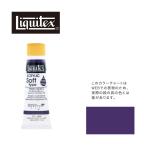 liki Tec s soft 6 номер (20ml) камера 044p ритм violet G-3 акрил краситель Liquitex
